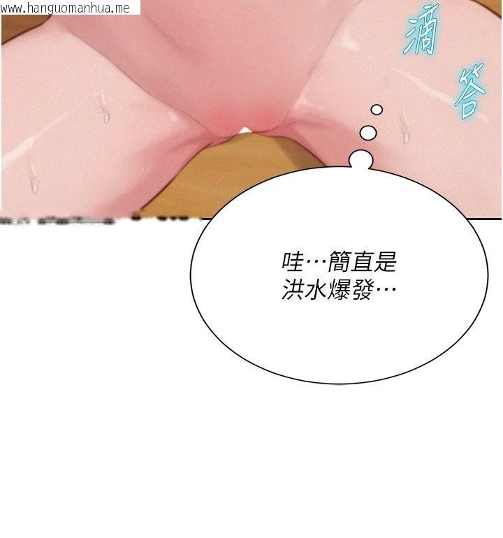 韩国漫画一发致富韩漫_一发致富-第10话-她自己摇起来了!!在线免费阅读-韩国漫画-第141张图片