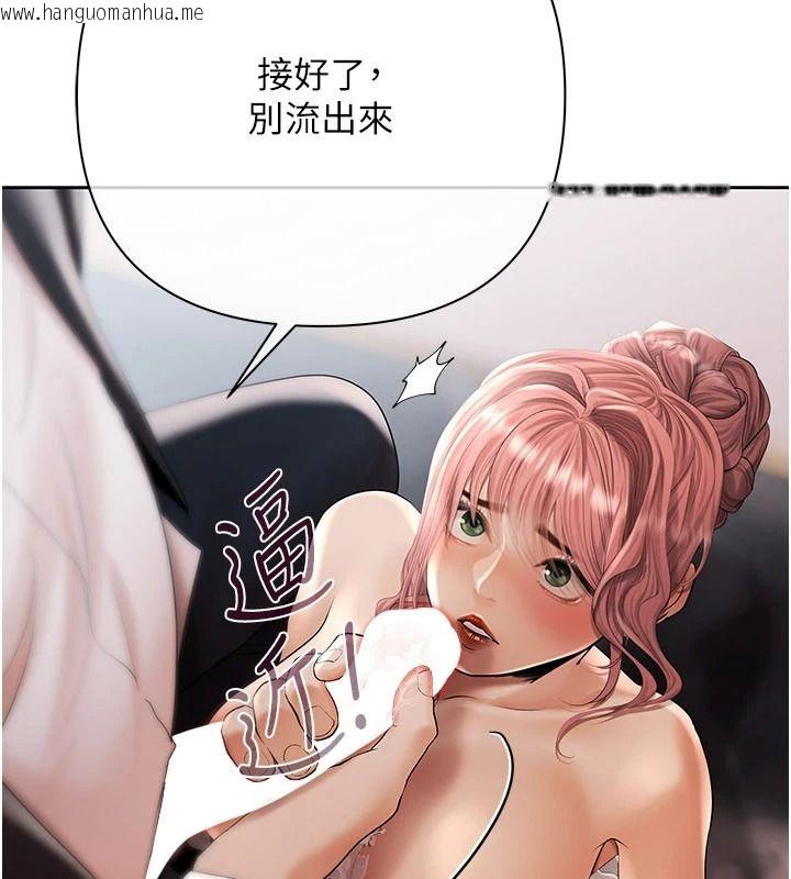 韩国漫画欲债韩漫_欲债-第28话-想要就快点求我在线免费阅读-韩国漫画-第28张图片