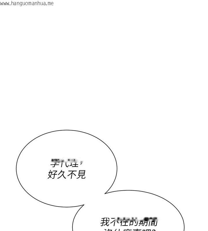 韩国漫画砲友满屋韩漫_砲友满屋-第21话-想要妈妈给的奖励吗?在线免费阅读-韩国漫画-第1张图片