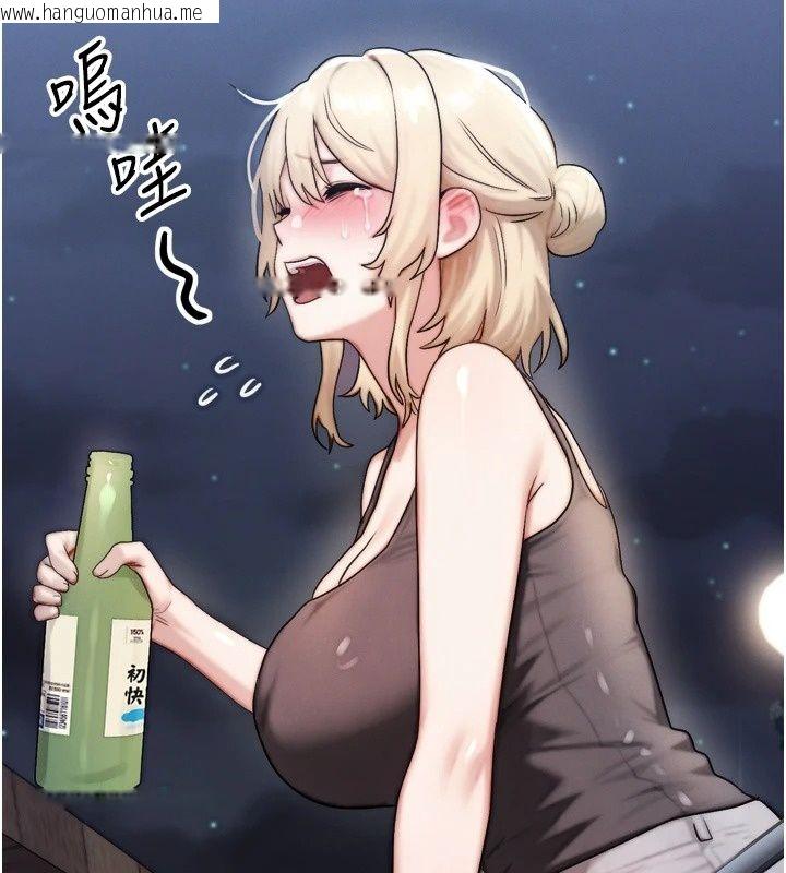 韩国漫画朋友妈妈我天菜韩漫_朋友妈妈我天菜-第7话-我知道妳是人妻，但我爱妳在线免费阅读-韩国漫画-第97张图片