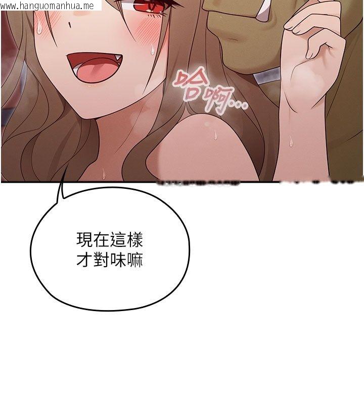 韩国漫画魔法少女露美娜韩漫_魔法少女露美娜-第22话-与兽人充满爱意的性爱在线免费阅读-韩国漫画-第65张图片