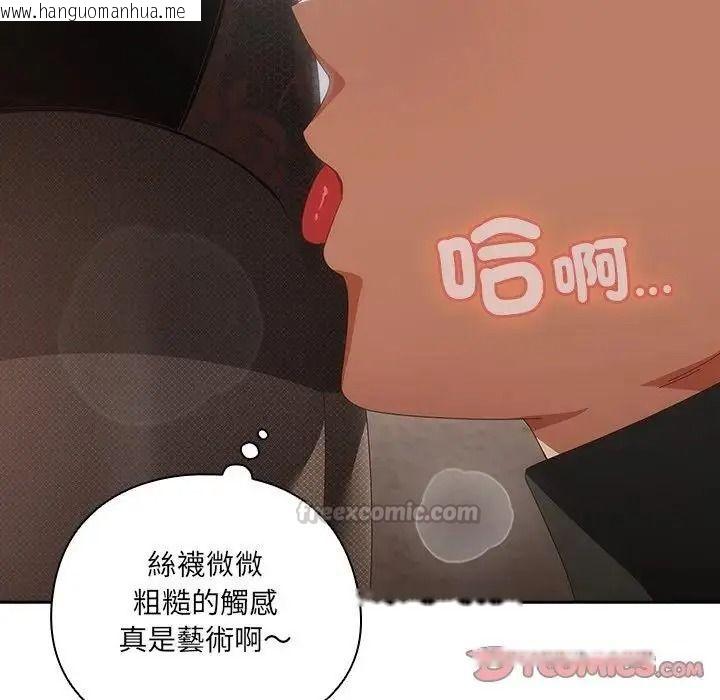 韩国漫画与众不同的兄妹/我家的掌上明珠韩漫_与众不同的兄妹/我家的掌上明珠-第65话在线免费阅读-韩国漫画-第30张图片