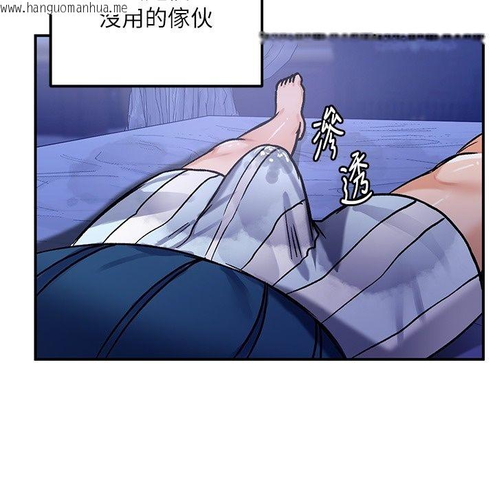 韩国漫画这一世我要开后宫韩漫_这一世我要开后宫-第26话-贵族千金沦为肉便器在线免费阅读-韩国漫画-第67张图片