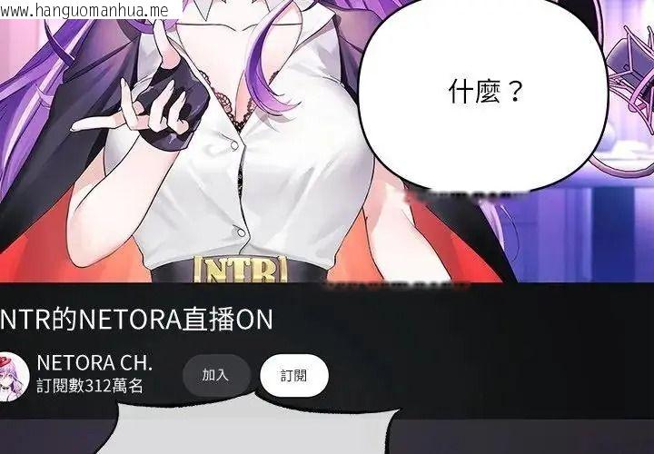 韩国漫画立志当VJ的娇妻韩漫_立志当VJ的娇妻-第7话在线免费阅读-韩国漫画-第3张图片