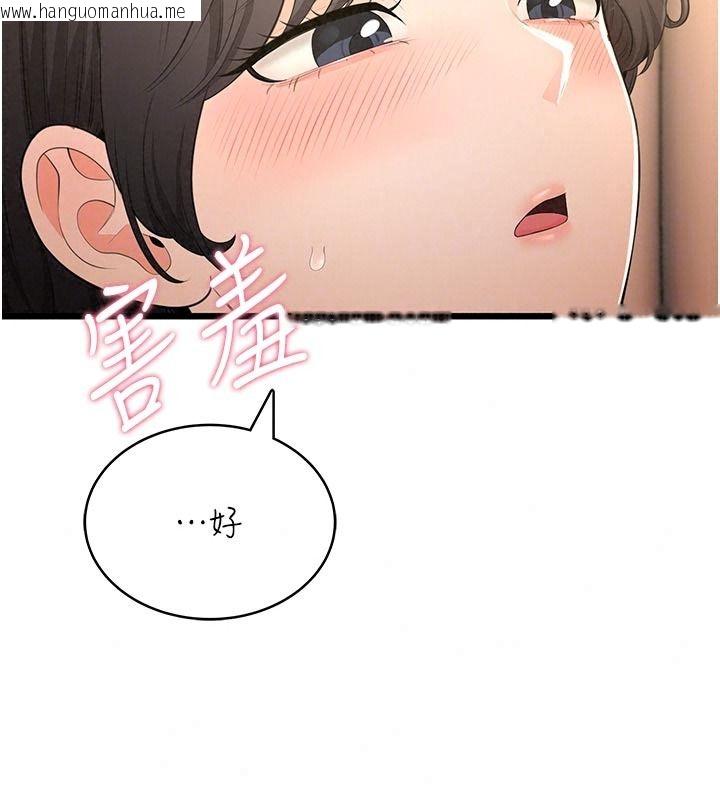 韩国漫画欲望入门课韩漫_欲望入门课-第9话-娇喘连连的诊间在线免费阅读-韩国漫画-第50张图片
