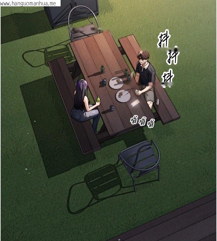 韩国漫画朋友妈妈我天菜韩漫_朋友妈妈我天菜-第4话-用内射代替恋爱咨商在线免费阅读-韩国漫画-第48张图片