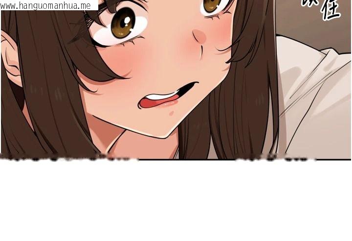 韩国漫画里长孙子开麦啦韩漫_里长孙子开麦啦-第56话-这女人是我兄弟?!在线免费阅读-韩国漫画-第51张图片
