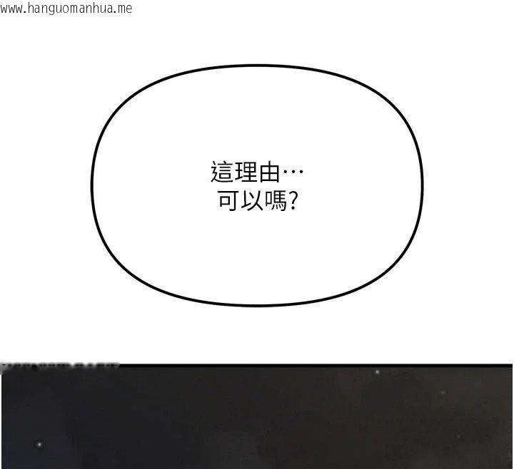 韩国漫画朋友妈妈我天菜韩漫_朋友妈妈我天菜-第4话-用内射代替恋爱咨商在线免费阅读-韩国漫画-第41张图片