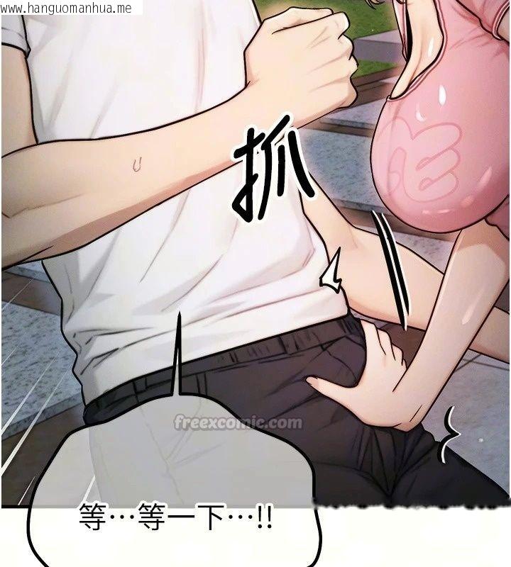 韩国漫画朋友妈妈我天菜韩漫_朋友妈妈我天菜-第4话-用内射代替恋爱咨商在线免费阅读-韩国漫画-第15张图片