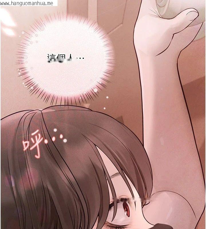 韩国漫画理想型演算法韩漫_理想型演算法-第15话-是我露得不够多吗?在线免费阅读-韩国漫画-第68张图片