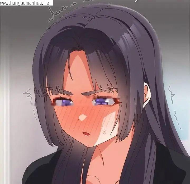 韩国漫画与众不同的兄妹/我家的掌上明珠韩漫_与众不同的兄妹/我家的掌上明珠-第65话在线免费阅读-韩国漫画-第64张图片