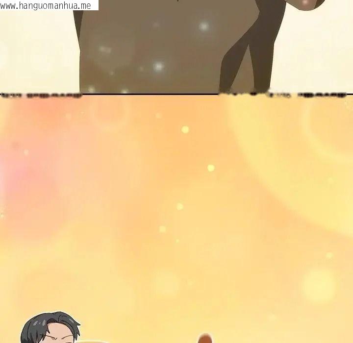 韩国漫画与众不同的兄妹/我家的掌上明珠韩漫_与众不同的兄妹/我家的掌上明珠-第65话在线免费阅读-韩国漫画-第53张图片
