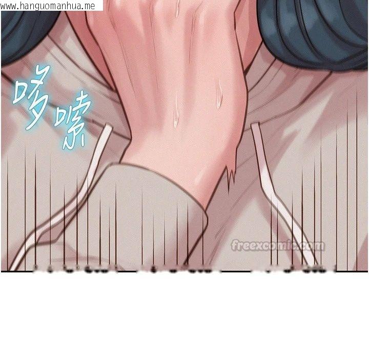 韩国漫画一发致富韩漫_一发致富-第10话-她自己摇起来了!!在线免费阅读-韩国漫画-第90张图片