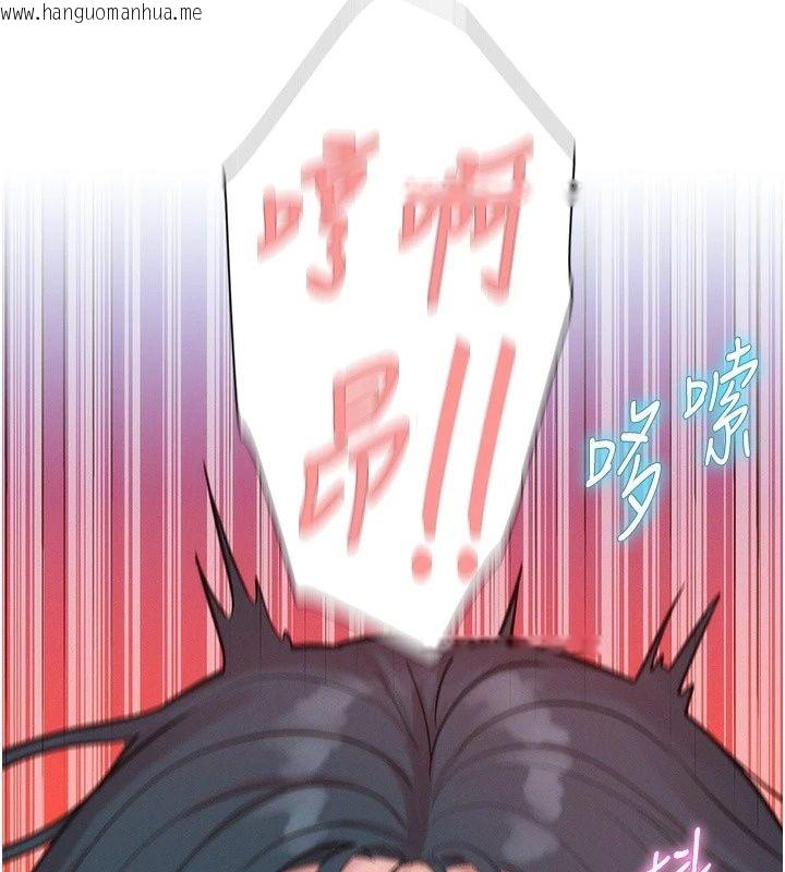 韩国漫画一发致富韩漫_一发致富-第10话-她自己摇起来了!!在线免费阅读-韩国漫画-第88张图片