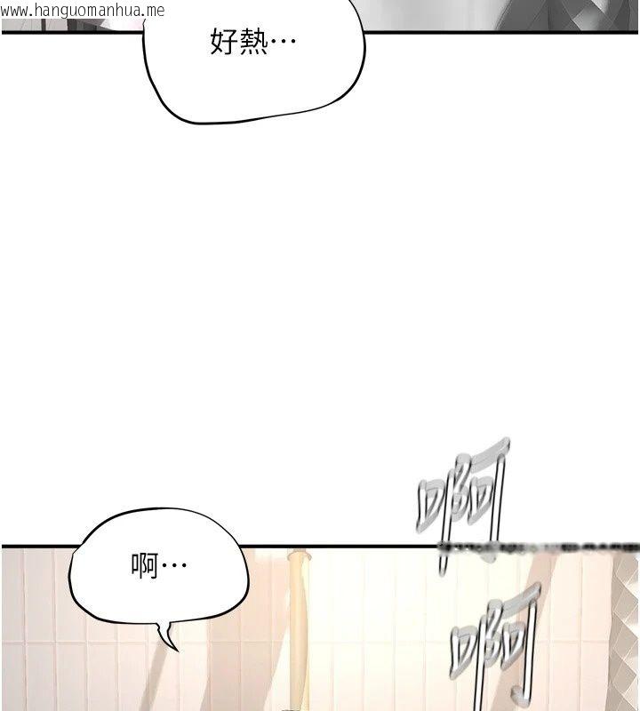 韩国漫画成人漫画取材课韩漫_成人漫画取材课-第20话-晓婷的大胆告白在线免费阅读-韩国漫画-第28张图片