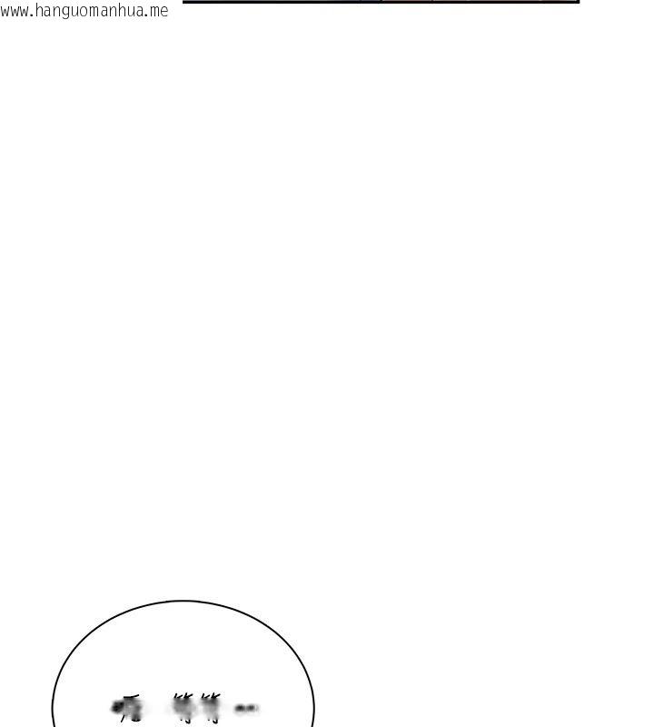 韩国漫画飞机杯女神连线中韩漫_飞机杯女神连线中-第81话-邂逅初恋的心动感觉在线免费阅读-韩国漫画-第81张图片
