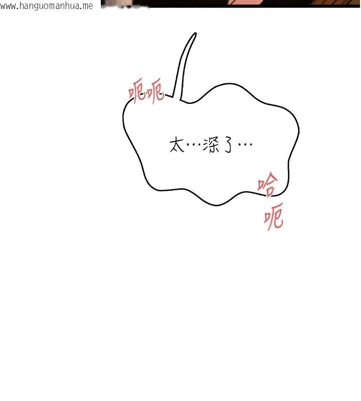 韩国漫画欲望入门课韩漫_欲望入门课-第9话-娇喘连连的诊间在线免费阅读-韩国漫画-第104张图片