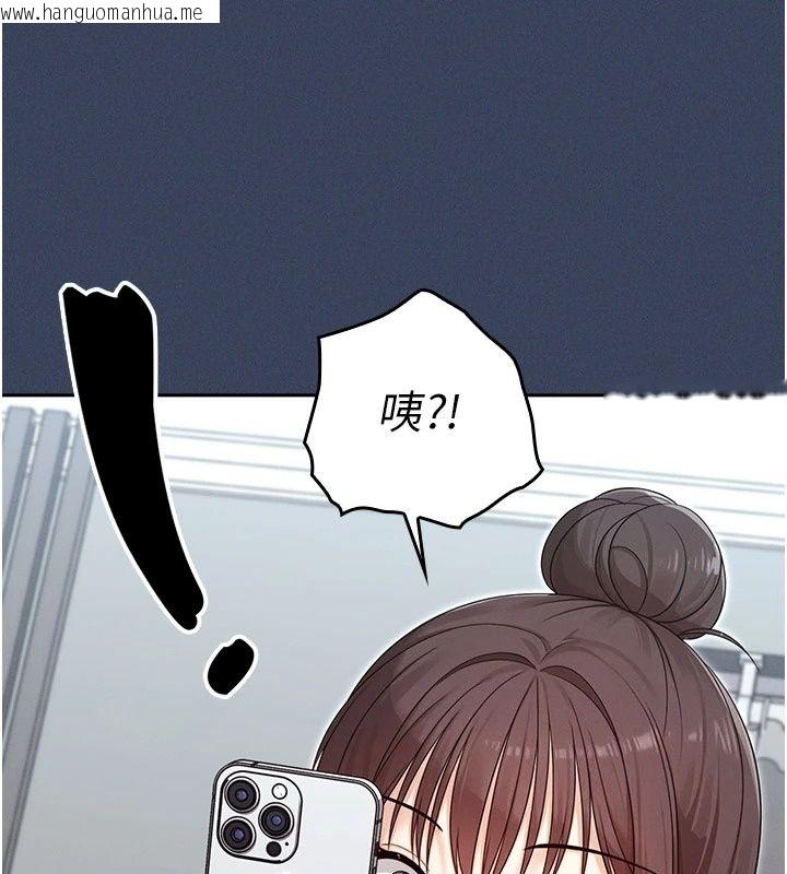 韩国漫画魔法少女露美娜韩漫_魔法少女露美娜-第22话-与兽人充满爱意的性爱在线免费阅读-韩国漫画-第141张图片
