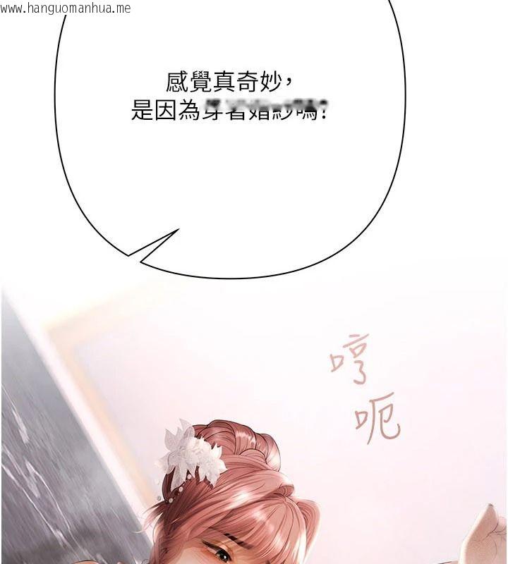 韩国漫画欲债韩漫_欲债-第28话-想要就快点求我在线免费阅读-韩国漫画-第14张图片