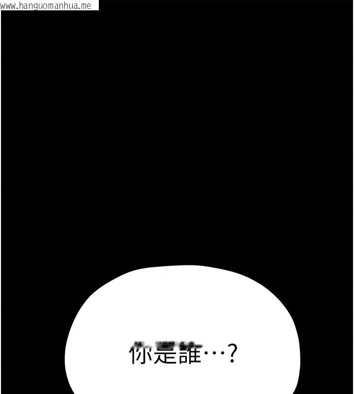 韩国漫画欲海交锋韩漫_欲海交锋-第104话-等你成为配得上我的男人在线免费阅读-韩国漫画-第196张图片
