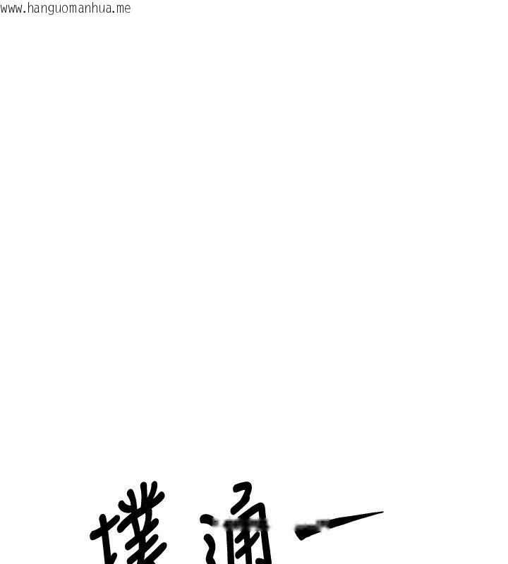 韩国漫画朋友妈妈我天菜韩漫_朋友妈妈我天菜-第4话-用内射代替恋爱咨商在线免费阅读-韩国漫画-第112张图片