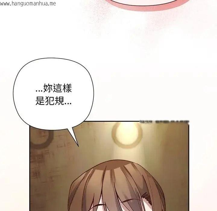 韩国漫画小姐由我来守护韩漫_小姐由我来守护-第39话在线免费阅读-韩国漫画-第67张图片