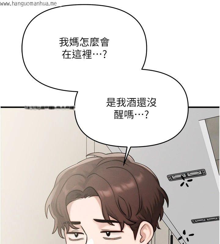 韩国漫画朋友妈妈我天菜韩漫_朋友妈妈我天菜-第6话-和朋友的妈妈独处在线免费阅读-韩国漫画-第74张图片