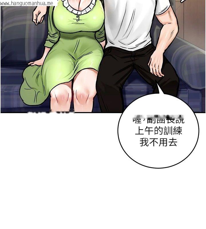 韩国漫画这一世我要开后宫韩漫_这一世我要开后宫-第26话-贵族千金沦为肉便器在线免费阅读-韩国漫画-第79张图片
