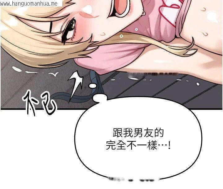 韩国漫画朋友妈妈我天菜韩漫_朋友妈妈我天菜-第5话-好奇怪…在里面变大了在线免费阅读-韩国漫画-第27张图片