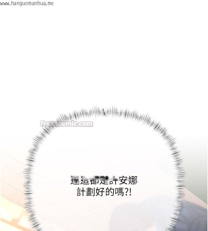 韩国漫画欲债韩漫_欲债-第28话-想要就快点求我在线免费阅读-韩国漫画-第150张图片