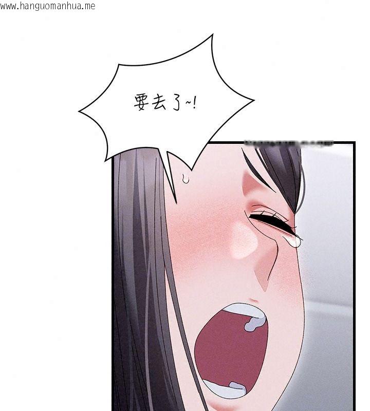 韩国漫画人妻回春馆韩漫_人妻回春馆-第23话-各怀鬼胎的四人约会在线免费阅读-韩国漫画-第36张图片