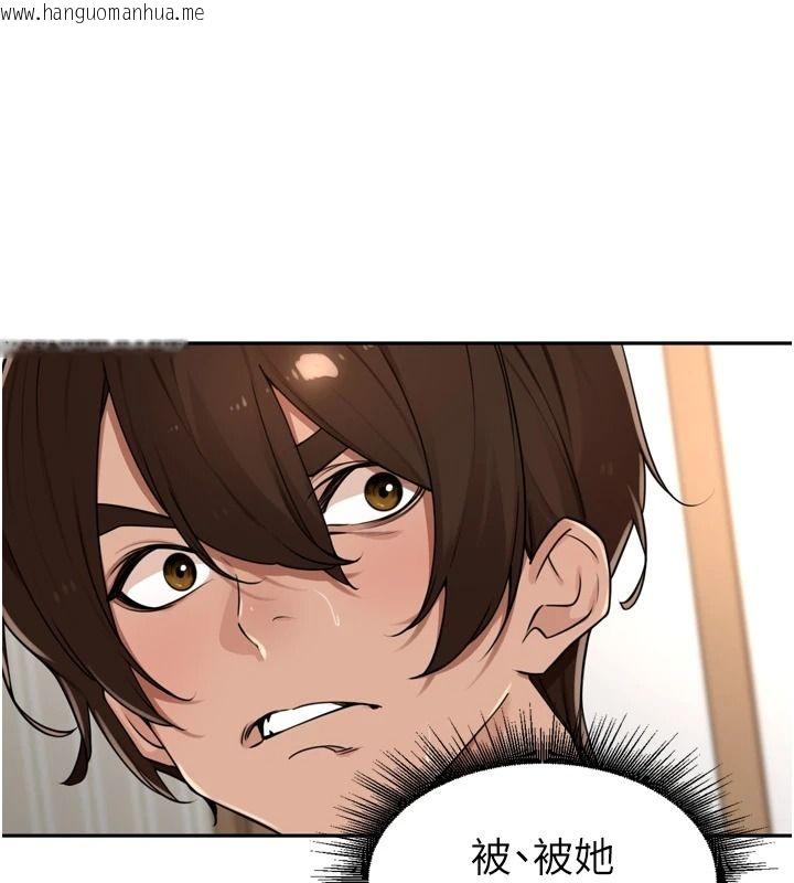 韩国漫画里长孙子开麦啦韩漫_里长孙子开麦啦-第56话-这女人是我兄弟?!在线免费阅读-韩国漫画-第47张图片