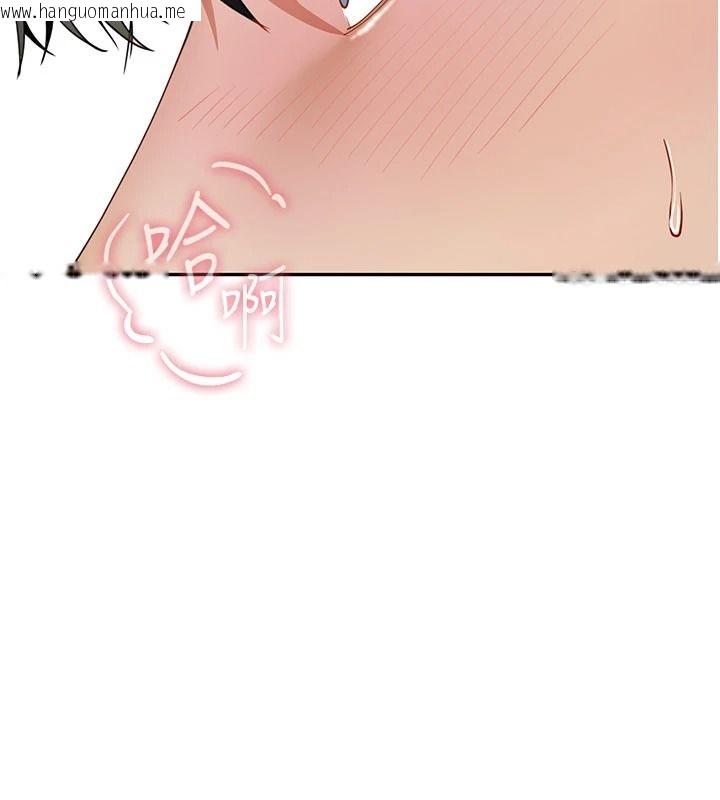 韩国漫画砲友满屋韩漫_砲友满屋-第21话-想要妈妈给的奖励吗?在线免费阅读-韩国漫画-第183张图片