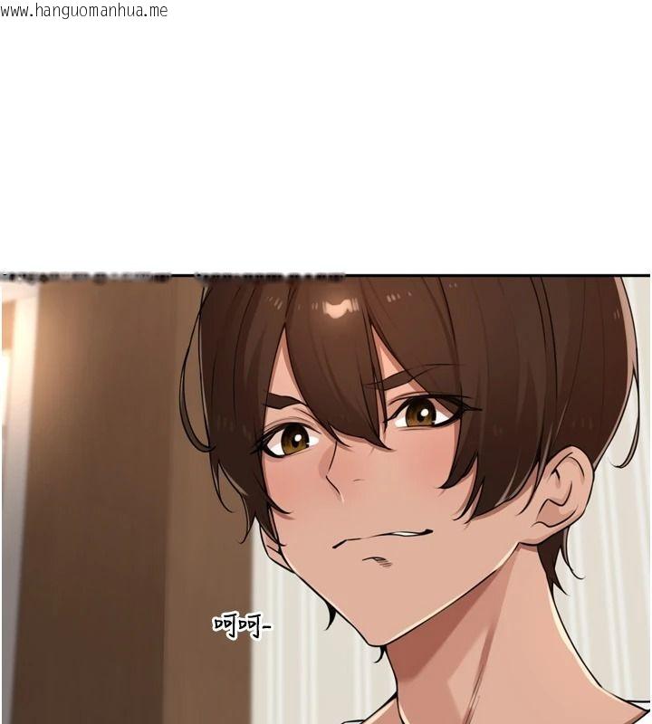 韩国漫画里长孙子开麦啦韩漫_里长孙子开麦啦-第56话-这女人是我兄弟?!在线免费阅读-韩国漫画-第58张图片
