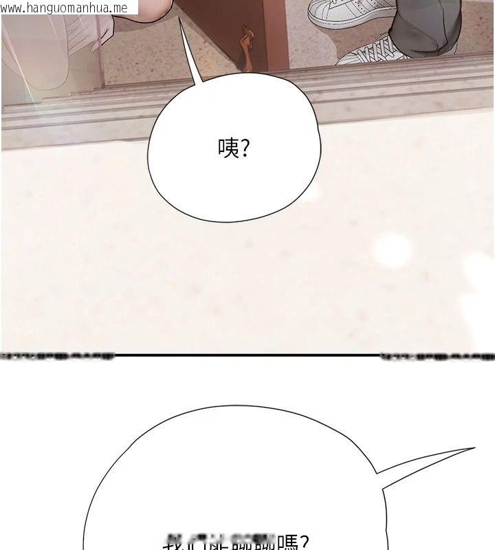 韩国漫画理想型演算法韩漫_理想型演算法-第15话-是我露得不够多吗?在线免费阅读-韩国漫画-第66张图片