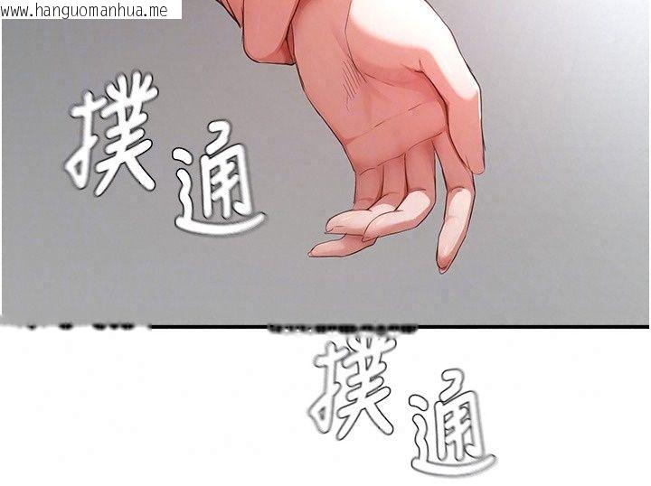 韩国漫画成人漫画取材课韩漫_成人漫画取材课-第20话-晓婷的大胆告白在线免费阅读-韩国漫画-第176张图片