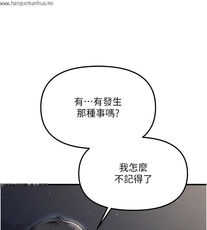 韩国漫画朋友妈妈我天菜韩漫_朋友妈妈我天菜-第4话-用内射代替恋爱咨商在线免费阅读-韩国漫画-第10张图片