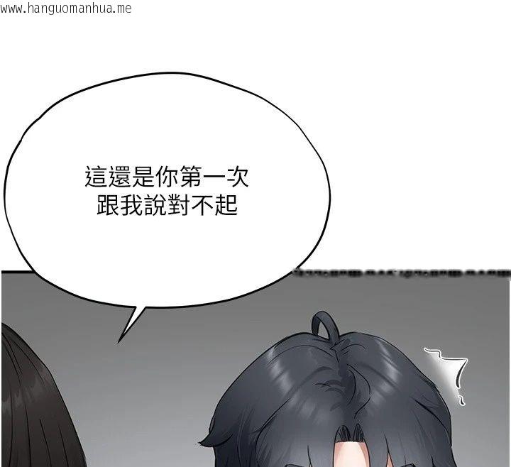 韩国漫画成人漫画取材课韩漫_成人漫画取材课-第20话-晓婷的大胆告白在线免费阅读-韩国漫画-第127张图片