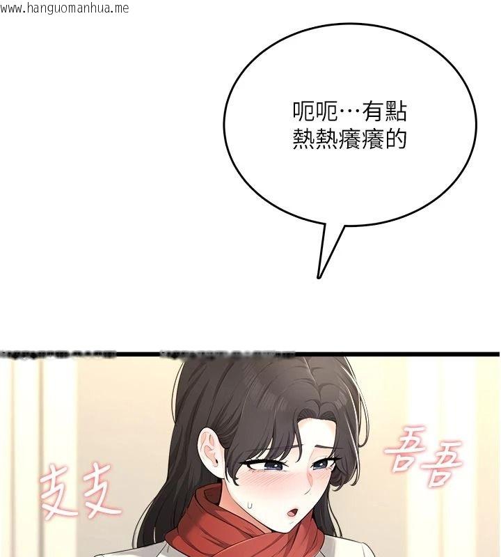 韩国漫画欲望入门课韩漫_欲望入门课-第9话-娇喘连连的诊间在线免费阅读-韩国漫画-第10张图片