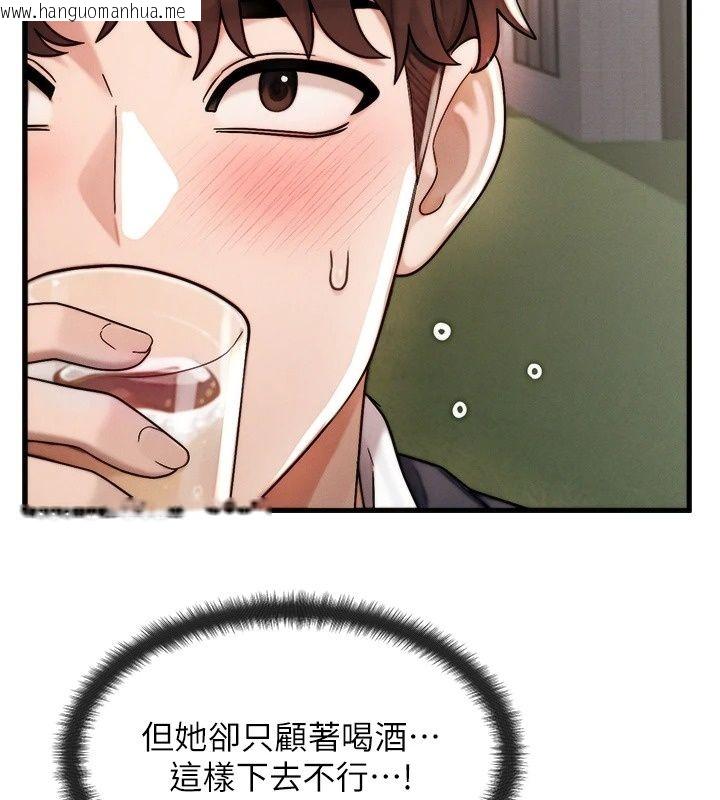 韩国漫画朋友妈妈我天菜韩漫_朋友妈妈我天菜-第4话-用内射代替恋爱咨商在线免费阅读-韩国漫画-第54张图片
