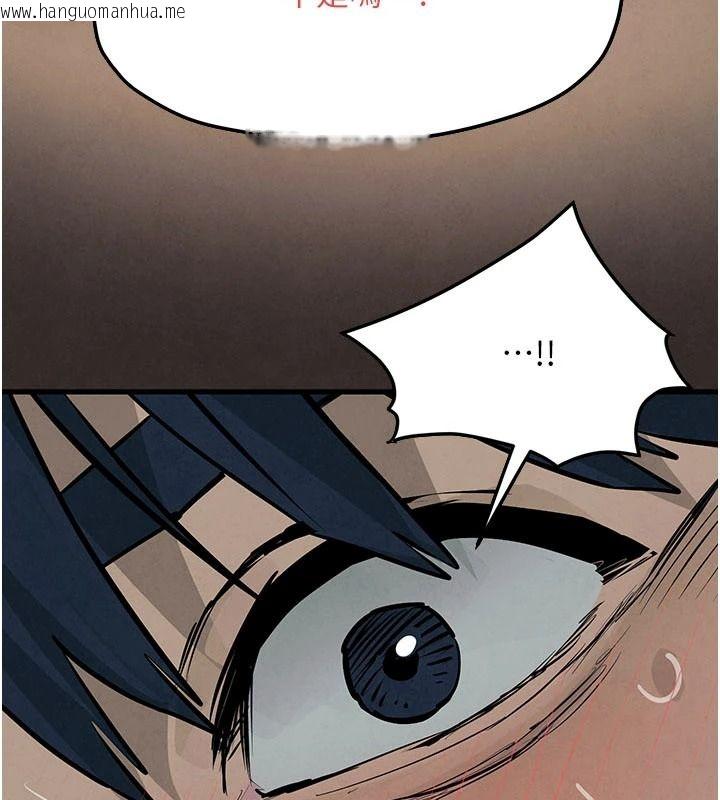 韩国漫画欲海交锋韩漫_欲海交锋-第104话-等你成为配得上我的男人在线免费阅读-韩国漫画-第5张图片
