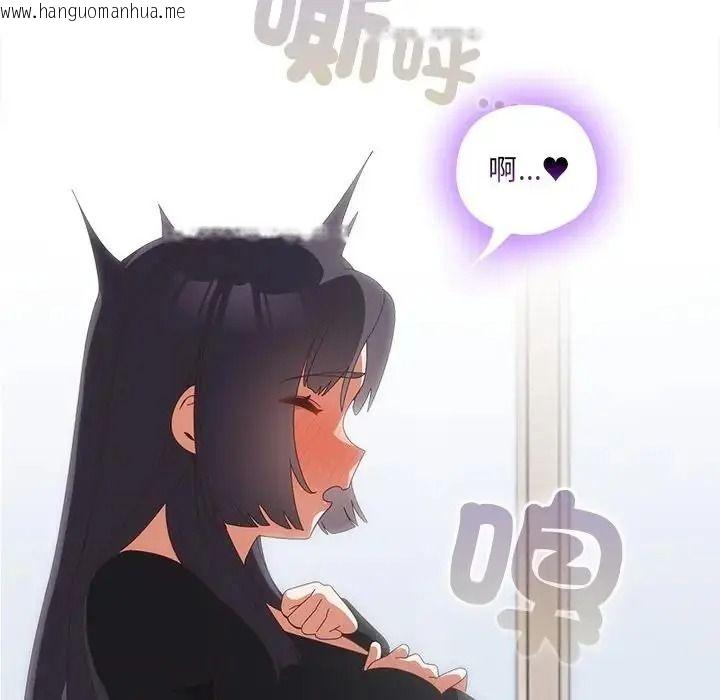 韩国漫画与众不同的兄妹/我家的掌上明珠韩漫_与众不同的兄妹/我家的掌上明珠-第65话在线免费阅读-韩国漫画-第24张图片