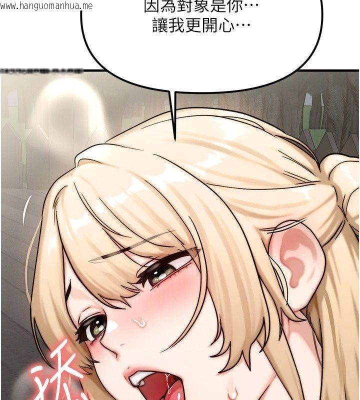 韩国漫画朋友妈妈我天菜韩漫_朋友妈妈我天菜-第4话-用内射代替恋爱咨商在线免费阅读-韩国漫画-第131张图片