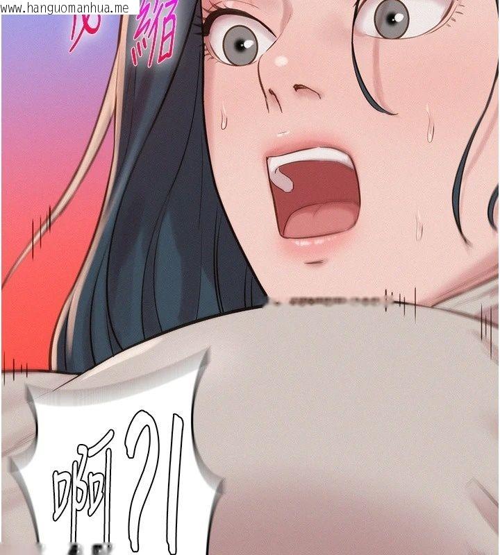 韩国漫画一发致富韩漫_一发致富-第10话-她自己摇起来了!!在线免费阅读-韩国漫画-第67张图片