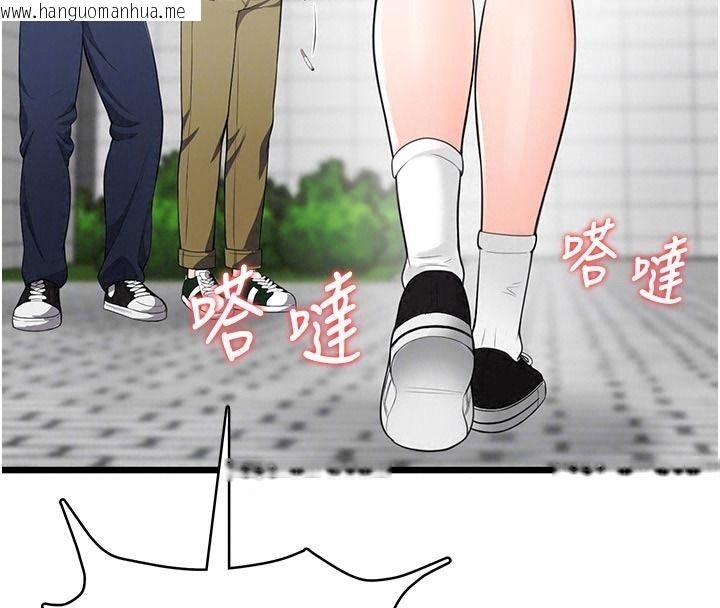 韩国漫画欲望入门课韩漫_欲望入门课-第9话-娇喘连连的诊间在线免费阅读-韩国漫画-第161张图片