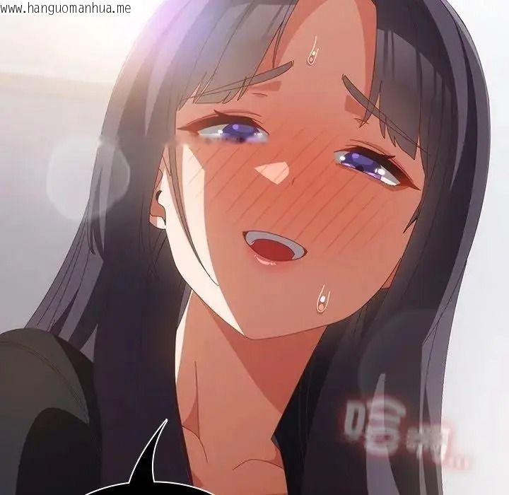 韩国漫画与众不同的兄妹/我家的掌上明珠韩漫_与众不同的兄妹/我家的掌上明珠-第65话在线免费阅读-韩国漫画-第112张图片