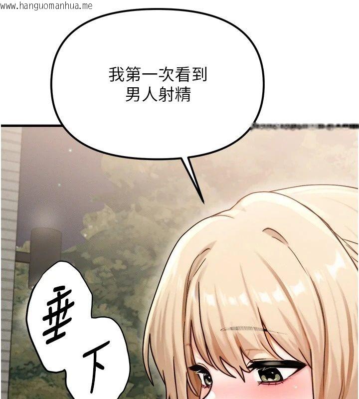 韩国漫画朋友妈妈我天菜韩漫_朋友妈妈我天菜-第4话-用内射代替恋爱咨商在线免费阅读-韩国漫画-第179张图片