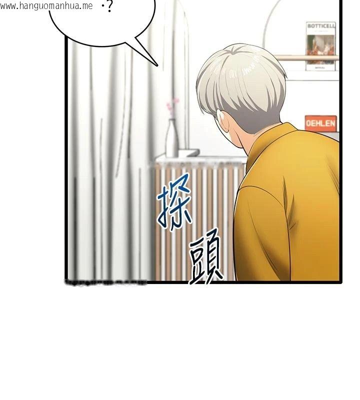 韩国漫画欲望入门课韩漫_欲望入门课-第9话-娇喘连连的诊间在线免费阅读-韩国漫画-第111张图片