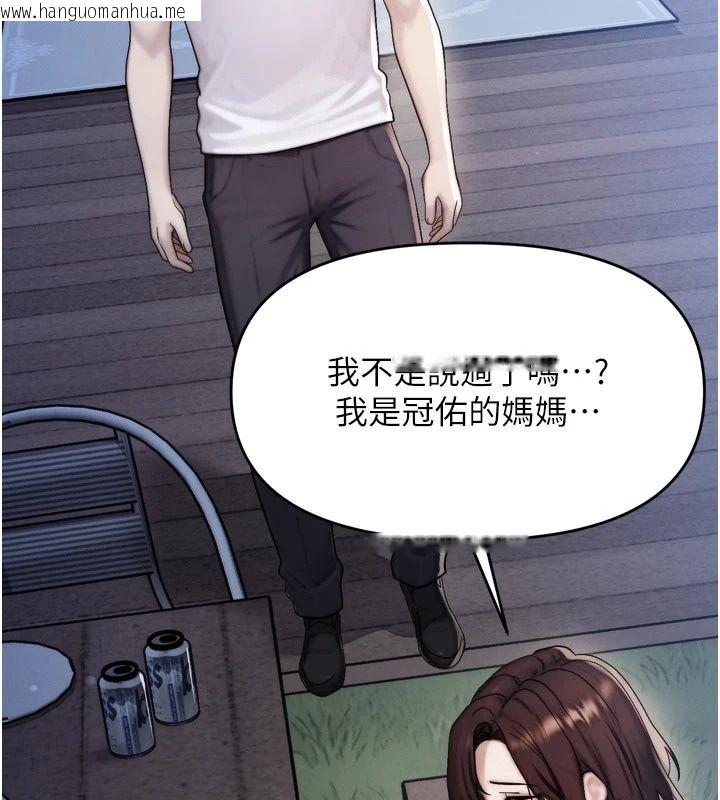 韩国漫画朋友妈妈我天菜韩漫_朋友妈妈我天菜-第7话-我知道妳是人妻，但我爱妳在线免费阅读-韩国漫画-第34张图片