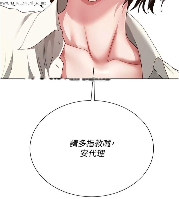 韩国漫画砲友满屋韩漫_砲友满屋-第21话-想要妈妈给的奖励吗?在线免费阅读-韩国漫画-第14张图片